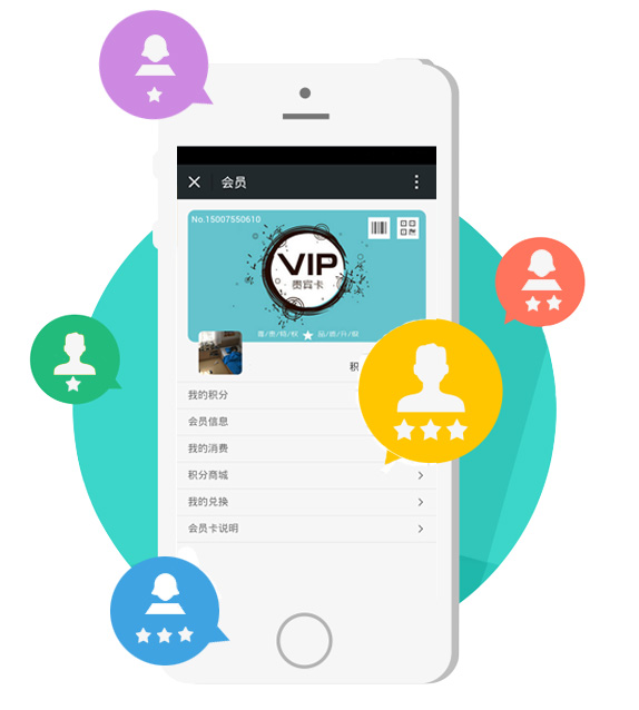 連鎖企業(yè)o2o，連鎖門店o2o，門店o2o系統(tǒng)