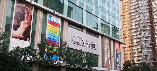 傳統(tǒng)百貨轉(zhuǎn)型，看天虹O2O三步走