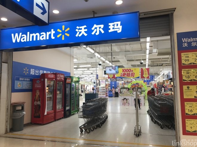 沃爾瑪、大潤發(fā)、歐尚、永輝上半年迎來哪些調(diào)整