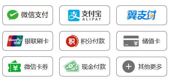 收銀方式，收銀系統(tǒng)，收銀軟件，優(yōu)戶收銀系統(tǒng)