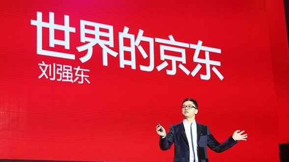 京東2015Q3財報凈虧5.31億元，O2O是增長希望