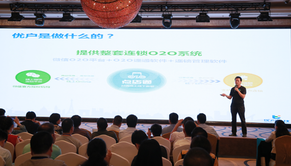 連鎖企業(yè)o2o，連鎖門店o2o，門店o2o系統(tǒng)
