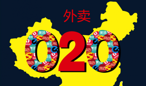 總理稱贊外賣(mài)O2O為新業(yè)態(tài)并成就業(yè)新動(dòng)力